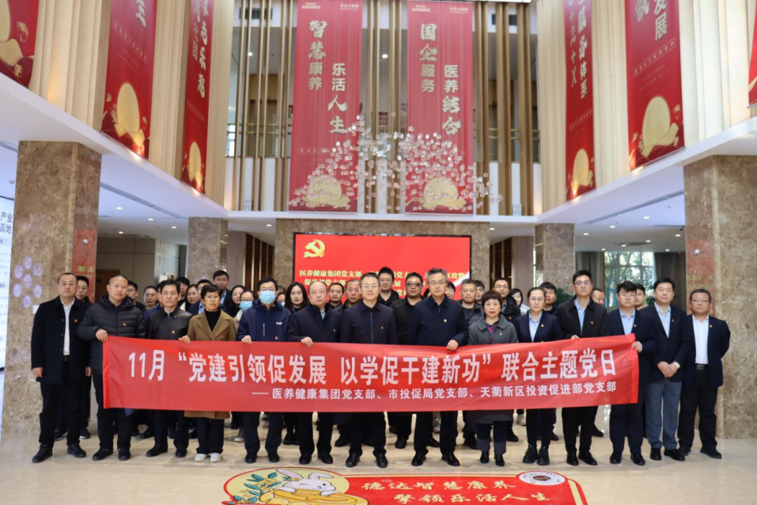 改革發(fā)展巡禮④丨醫(yī)養(yǎng)健康集團：至誠服務(wù)筑樣板，惠澤民生守健康